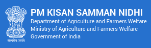 प्रधानमंत्री किसान सम्मान निधि योजना 2025