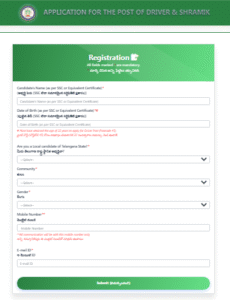 TSLPRB Recruitment 2025